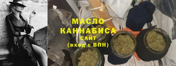 каннабис Бугульма