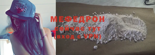 тгк Бронницы